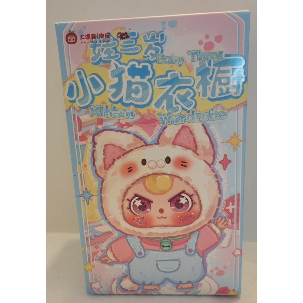 New Sealed BB3 Baby Three Kitten Wardrobe Blind Box Plush Keychain Pendant